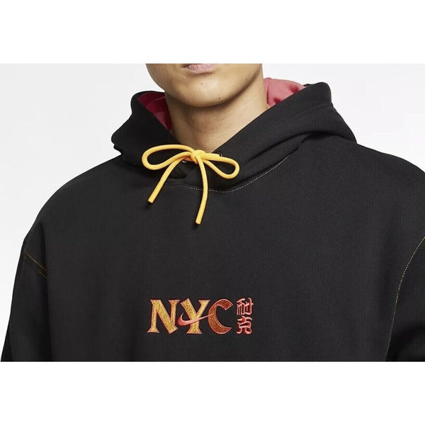 Nike NYC Chinatown New York City Sweatsuit Hoodie 2XL Pants XL EUC