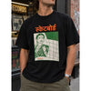 Supreme Bombay Tee Black Men's Large FW18 Fall Winter 2018 Graphic T-Shirt USA