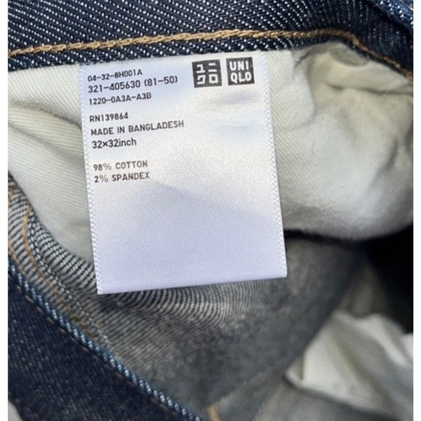 Uniqlo Kaihara Selvedge Denim Jeans 32x32 Slim Straight Blue Japanese Denim