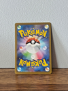 Pokemon TCG - Pidgeot ex 89/108 - Japanese - Ruler of the Black Flame - NM/M