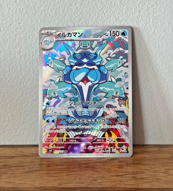 Palafin 111/108 Ruler of the Black Flame SV3 Japanese Pokemon Card AR Holo NM