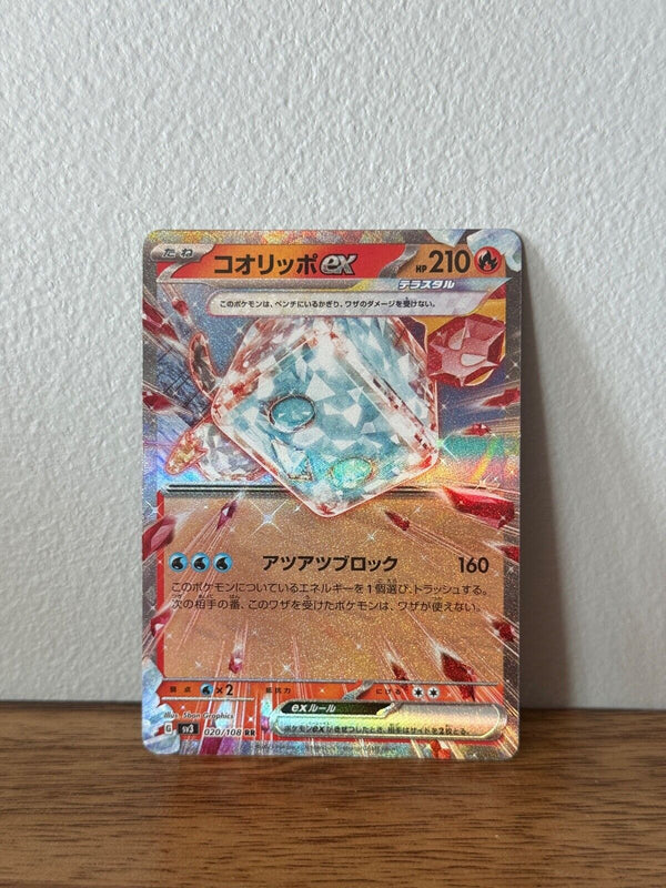 Eiscue ex I 020/108 I sv3 I Ruler of the Black Flame I Pokemon I Pack Fresh I