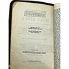 Holy Bible KJV Scofield Reference Edition Leather Oxford University Press 1945