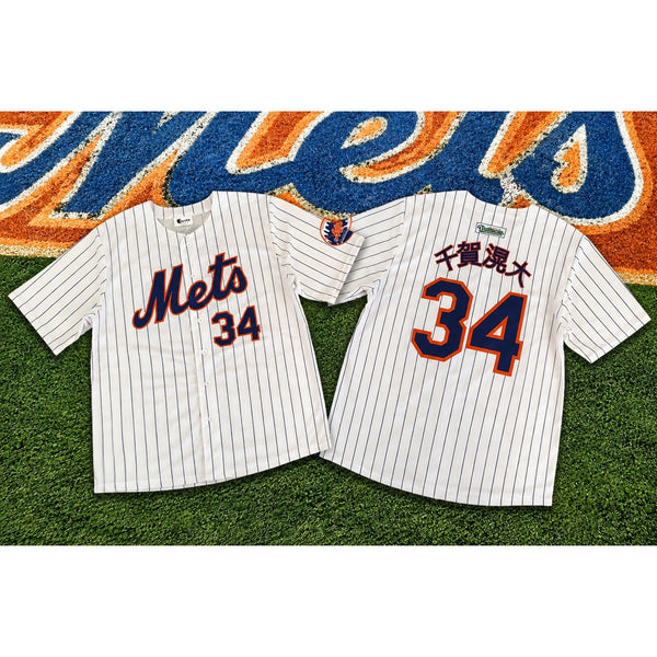 New York Mets Kodai Senga #34 Replica Jersey XL SGA 5/24/25 Giveaway New