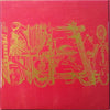 Kanye West My Beautiful Dark Twisted Fantasy Limited Edition 3LP Vinyl EX